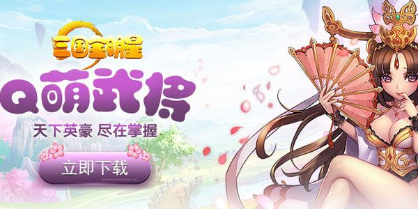 樱花三国评测:蜗牛数字代理,海外爆款如何破局?