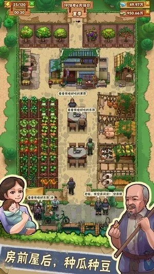 农业大亨独居生活结局揭秘:独家攻略助你解锁成功秘诀