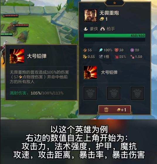 金铲铲之战隐身攻略：轻松登录隐身玩法揭秘