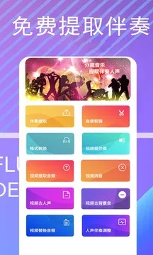 音乐游戏制作神器推荐：热门程序下载必看！