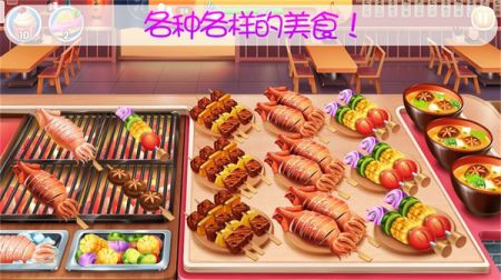 烹饪游戏盘点：热门精选推荐，解锁美食制作新境界