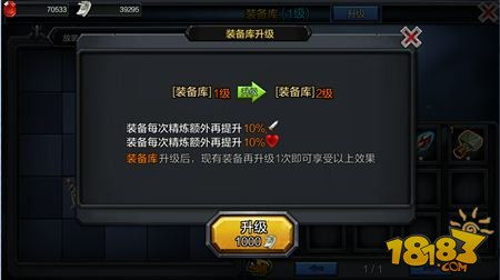 修仙2新手必看！掌握这些核心规则，轻松升级打怪