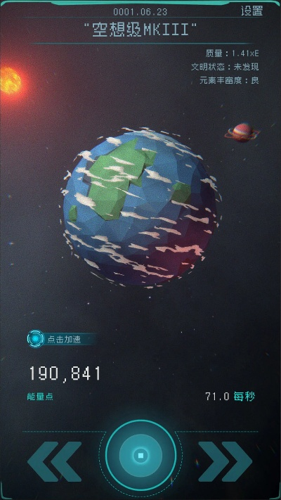 太空模拟游戏盘点：热门排行前十，探索宇宙新体验