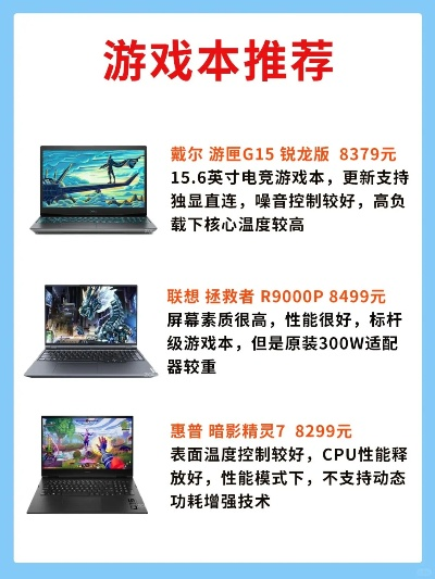 低配置游戏盘点：热门排行推荐，轻松畅玩必备攻略