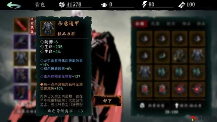 影之刃3传说装备攻略：图纸图鉴详解，快速提升战斗力