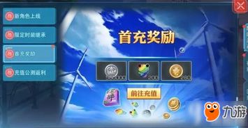 《发条总动员》零氪资源攻略：高效获取技巧解析