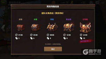 最新PVP游戏下载排行，揭秘热门竞技对决秘籍