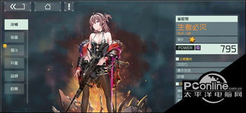 映月城电子姬雨中曲强度解析：培养价值高吗？深度剖析！