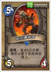 十大耐玩卡牌游戏盘点：揭秘卡牌迷必玩神作，畅享无尽乐趣