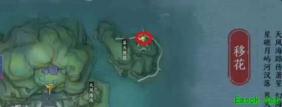 天涯明月刀手游移花心形岛攻略：揭秘心形岛神秘位置与玩法