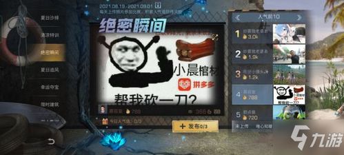 盘点热门像素游戏，解锁高人气像素游戏推荐秘籍