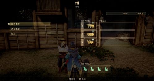 线性游戏盘点：揭秘十大必玩单线剧情佳作，解锁沉浸式体验