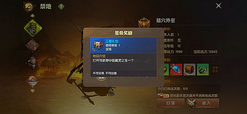 龙之谷2职业攻略：深度解析与热门推荐，助你轻松上手！