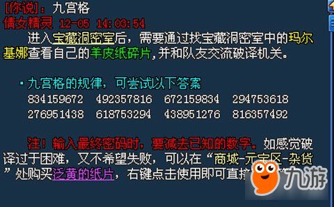 外卖风波攻略揭秘：31关通关秘籍大公开！